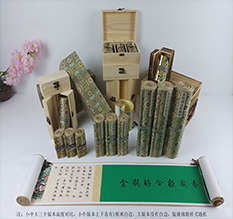 噶尔胡也佛金瓶梅秘戏图3卷-小中大三版