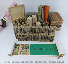 噶尔春画全集之金瓶梅绘画24手卷